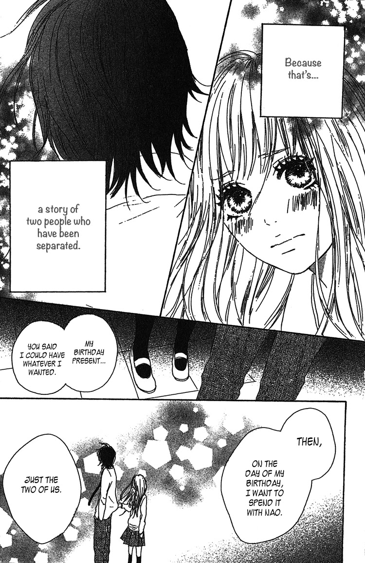 Milky Way (SATO Kaede) Chapter 1 page 32 - Chapter 1