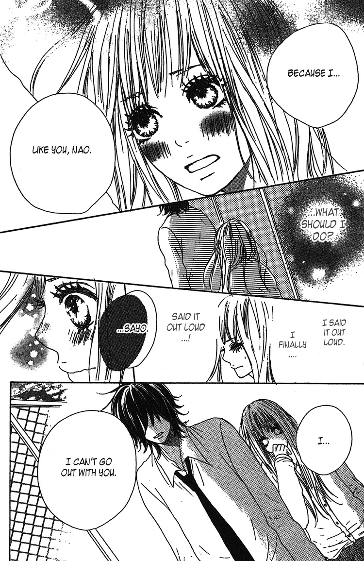 Milky Way (SATO Kaede) Chapter 1 page 33 - Chapter 1