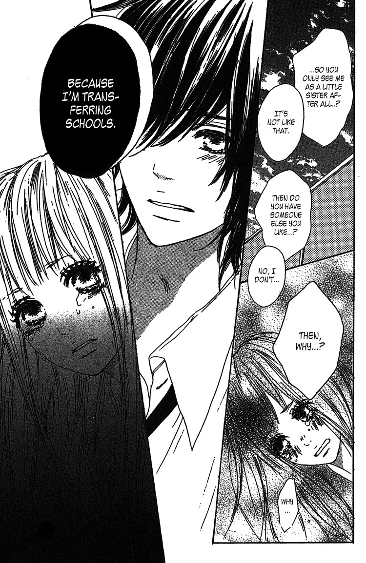 Milky Way (SATO Kaede) Chapter 1 page 34 - Chapter 1