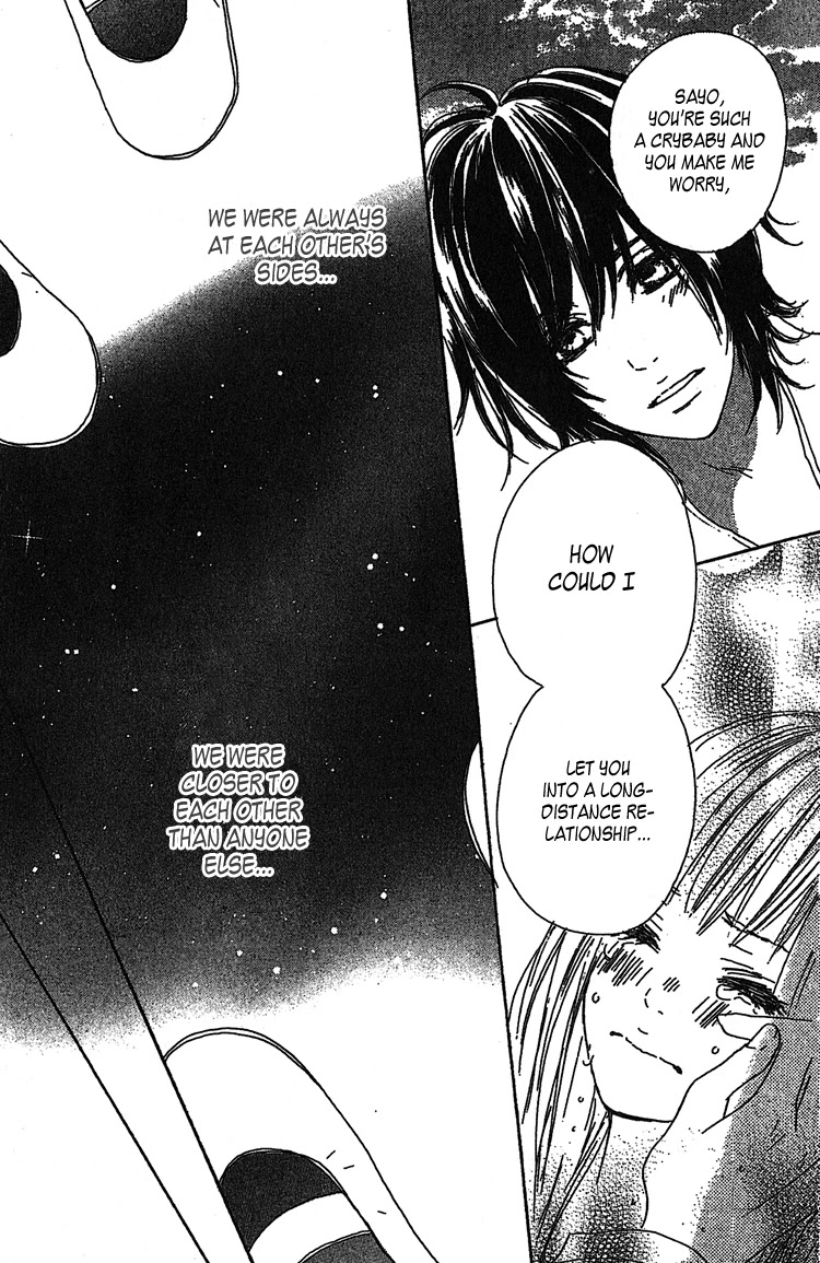 Milky Way (SATO Kaede) Chapter 1 page 36 - Chapter 1