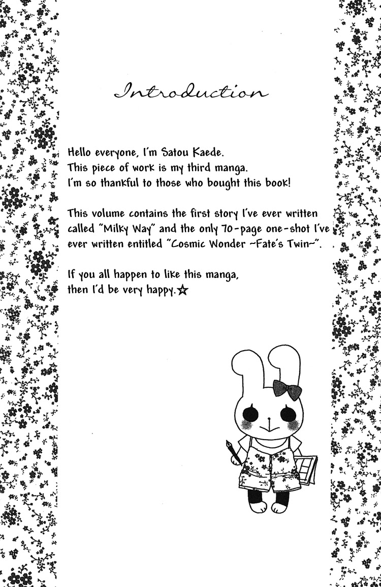 Milky Way (SATO Kaede) Chapter 1 page 7 - Chapter 1