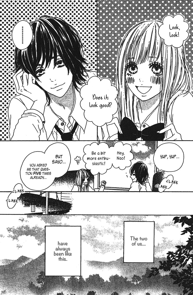 Milky Way (SATO Kaede) Chapter 1 page 9 - Chapter 1