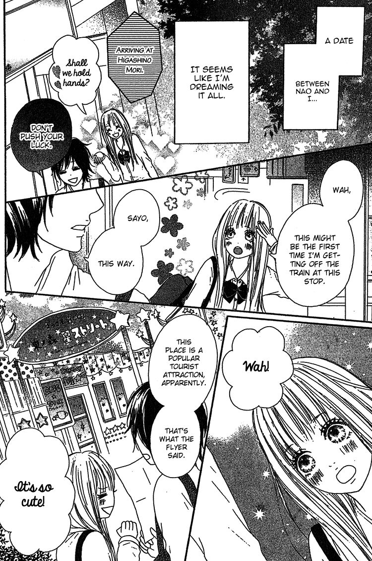 Milky Way (SATO Kaede) Chapter 2 page 10 - Chapter 2