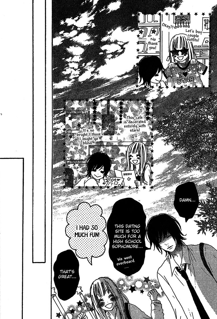 Milky Way (SATO Kaede) Chapter 2 page 11 - Chapter 2
