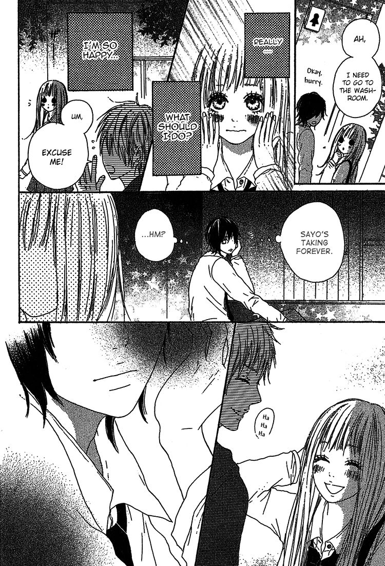 Milky Way (SATO Kaede) Chapter 2 page 12 - Chapter 2