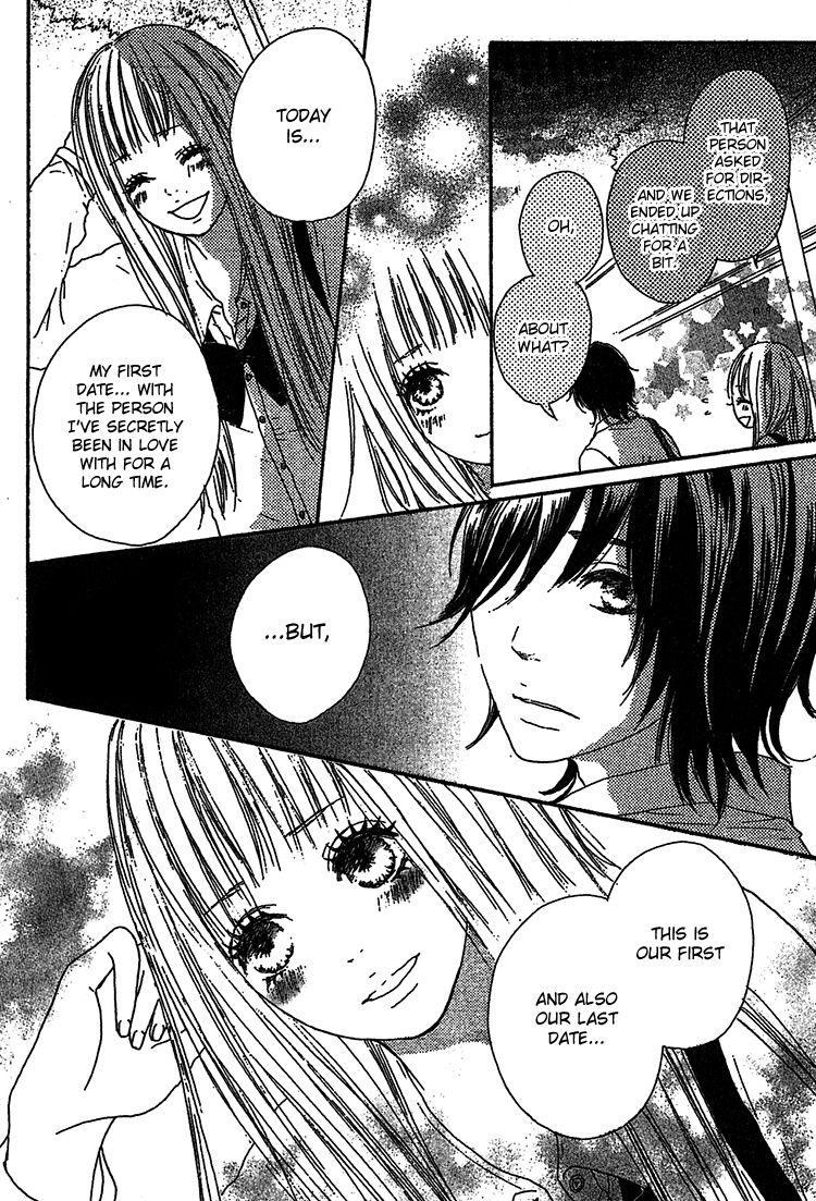 Milky Way (SATO Kaede) Chapter 2 page 14 - Chapter 2