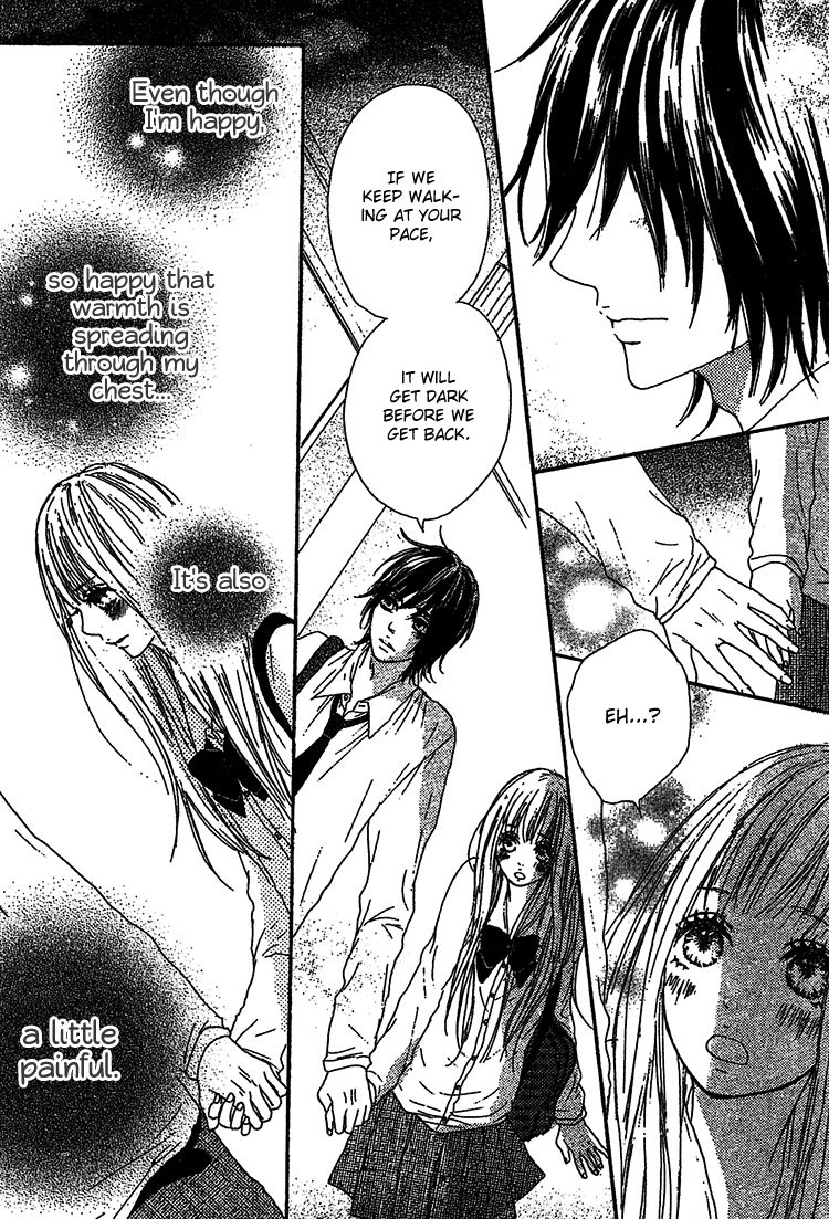 Milky Way (SATO Kaede) Chapter 2 page 15 - Chapter 2