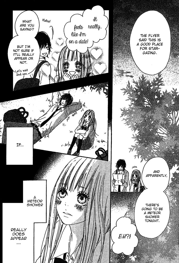 Milky Way (SATO Kaede) Chapter 2 page 17 - Chapter 2