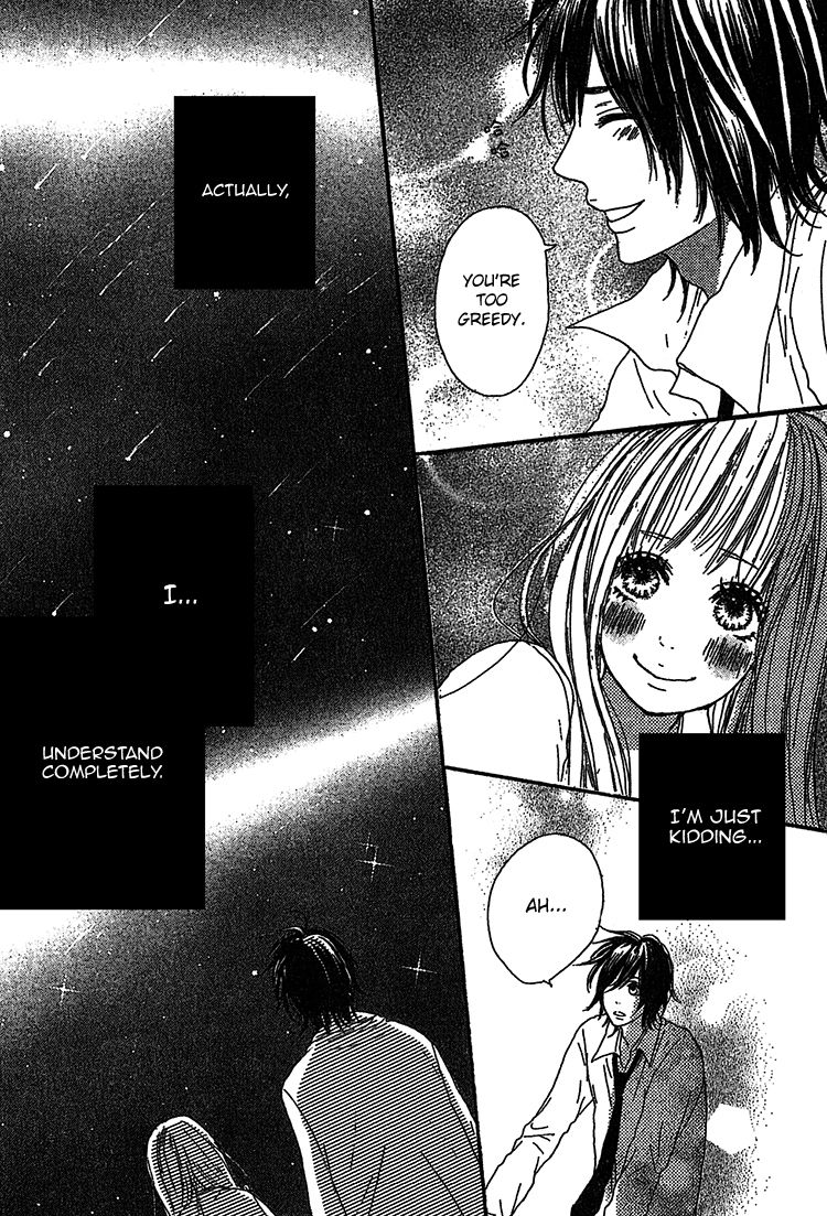 Milky Way (SATO Kaede) Chapter 2 page 19 - Chapter 2