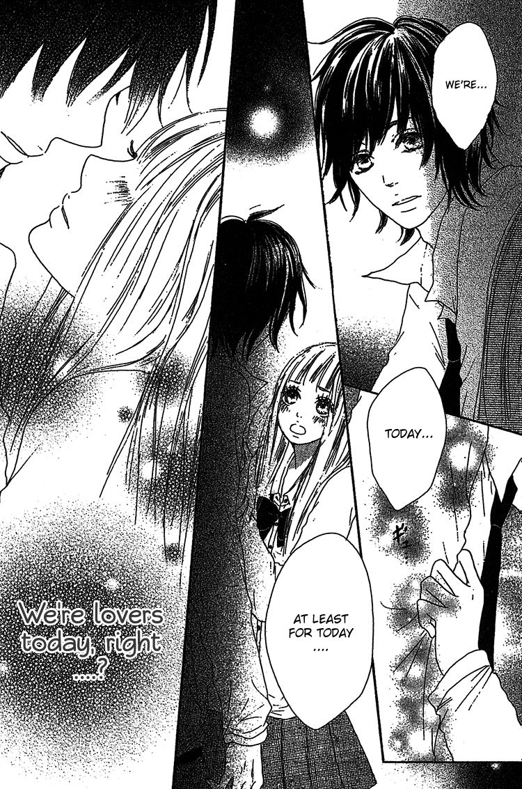 Milky Way (SATO Kaede) Chapter 2 page 21 - Chapter 2