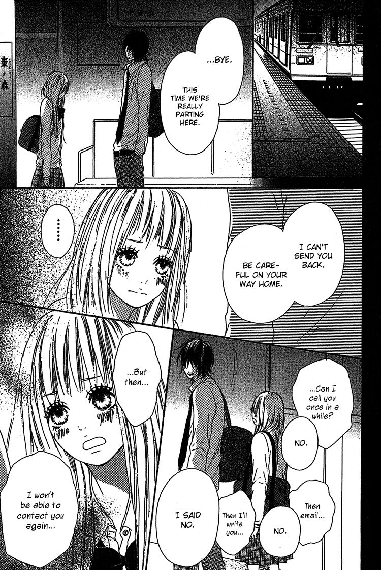 Milky Way (SATO Kaede) Chapter 2 page 23 - Chapter 2