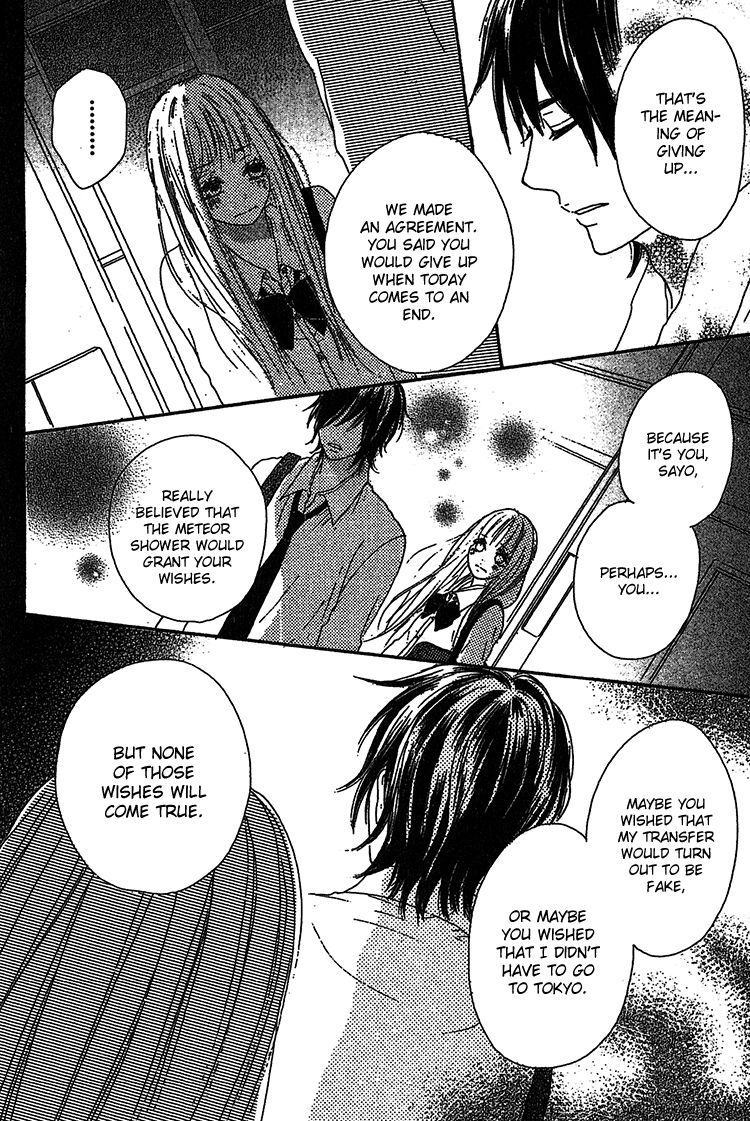 Milky Way (SATO Kaede) Chapter 2 page 24 - Chapter 2