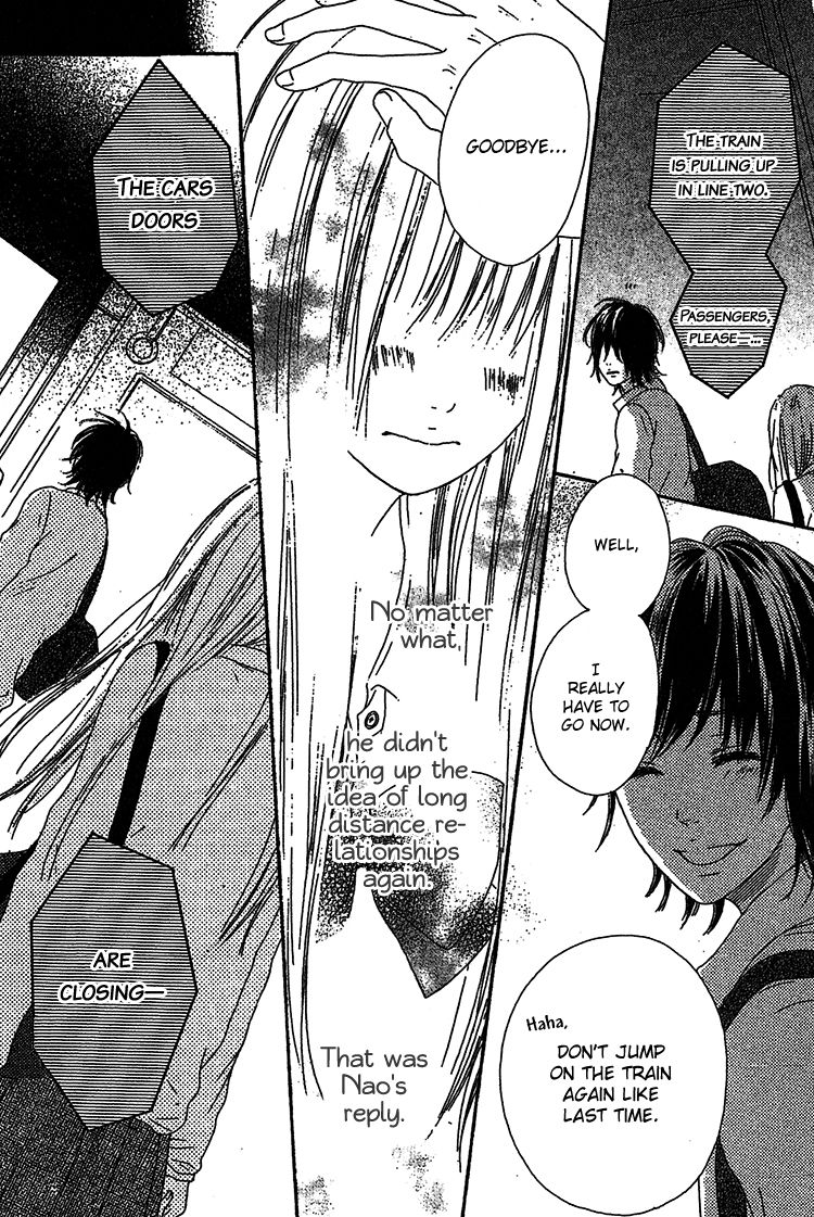 Milky Way (SATO Kaede) Chapter 2 page 25 - Chapter 2