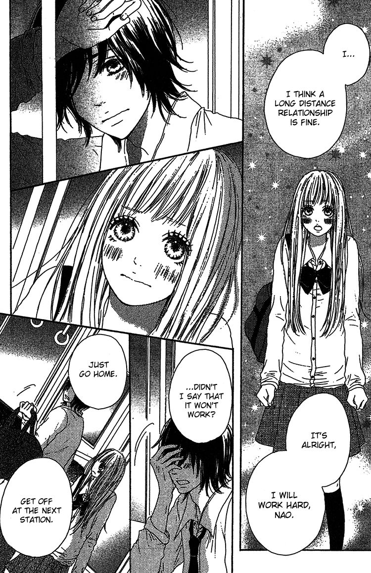 Milky Way (SATO Kaede) Chapter 2 page 4 - Chapter 2