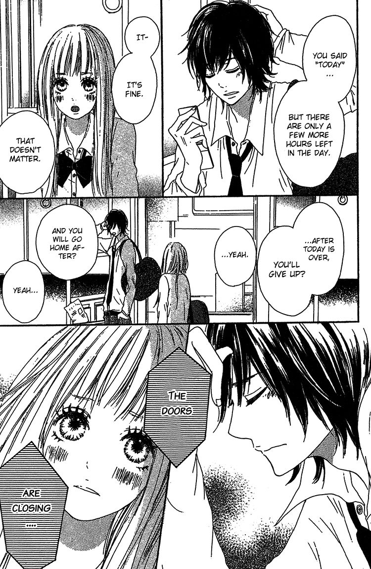 Milky Way (SATO Kaede) Chapter 2 page 7 - Chapter 2
