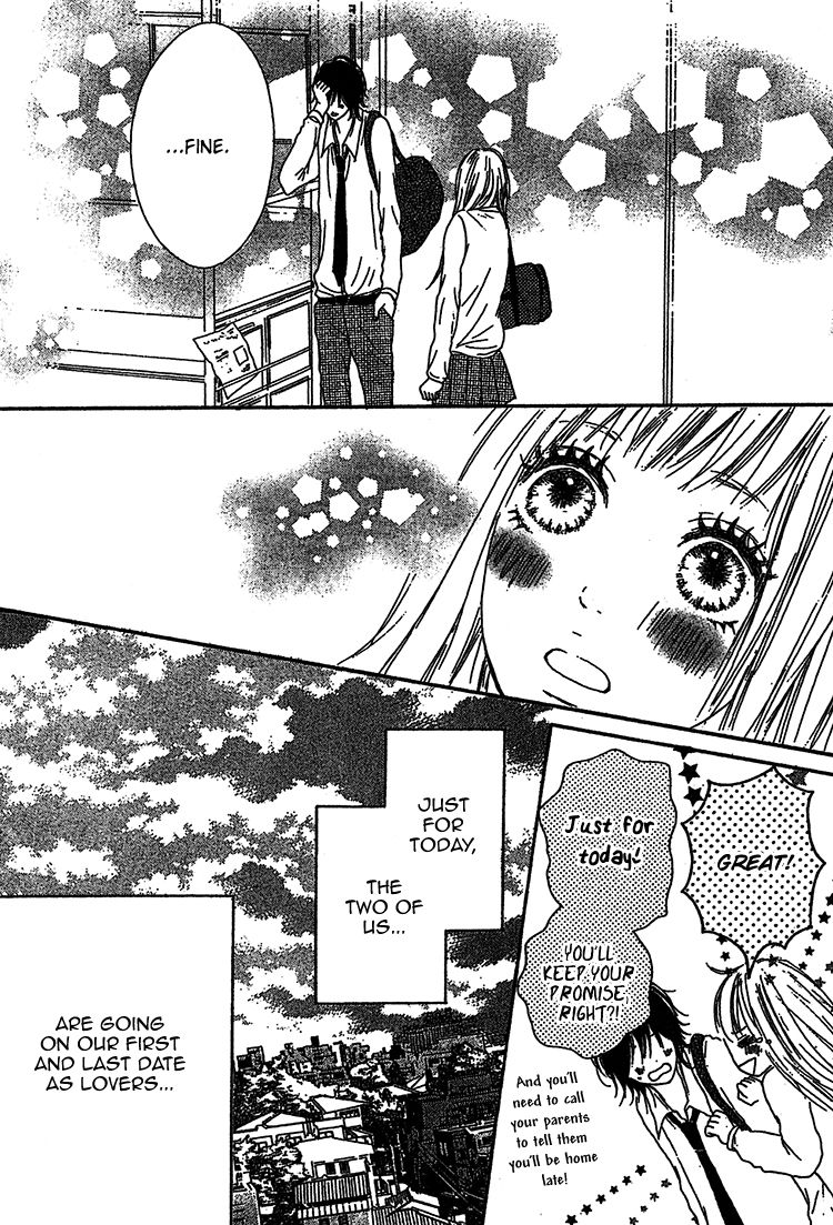 Milky Way (SATO Kaede) Chapter 2 page 8 - Chapter 2