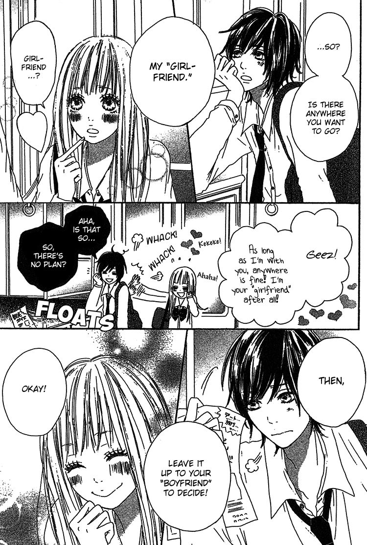 Milky Way (SATO Kaede) Chapter 2 page 9 - Chapter 2