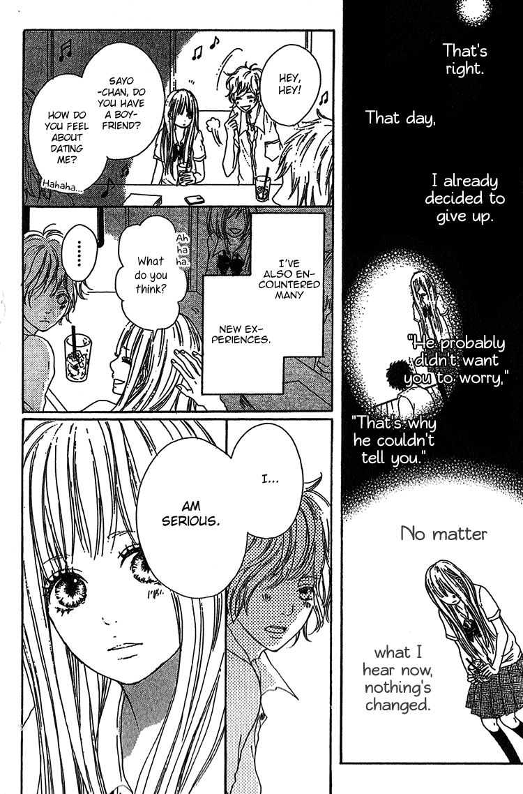 Milky Way (SATO Kaede) Chapter 3 page 11 - Chapter 3 [END]