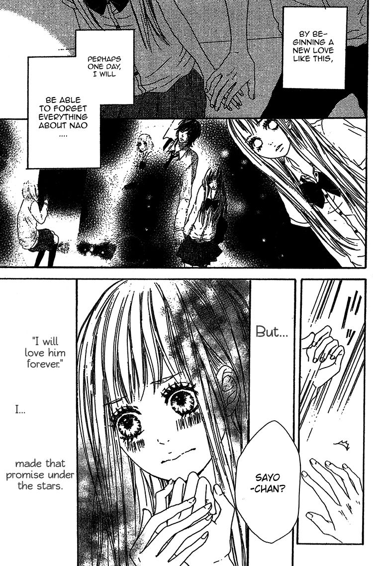 Milky Way (SATO Kaede) Chapter 3 page 12 - Chapter 3 [END]
