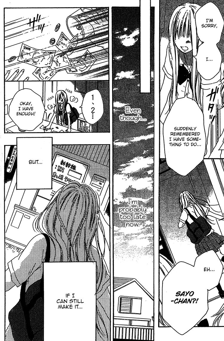 Milky Way (SATO Kaede) Chapter 3 page 13 - Chapter 3 [END]