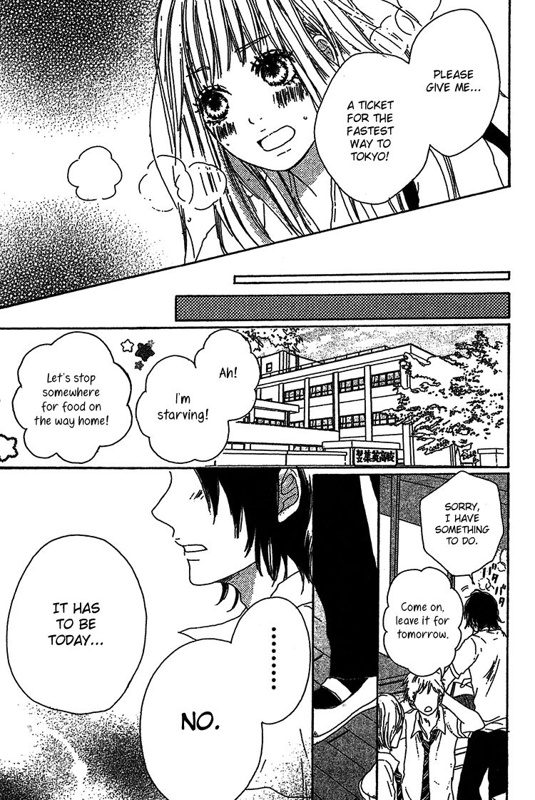 Milky Way (SATO Kaede) Chapter 3 page 14 - Chapter 3 [END]