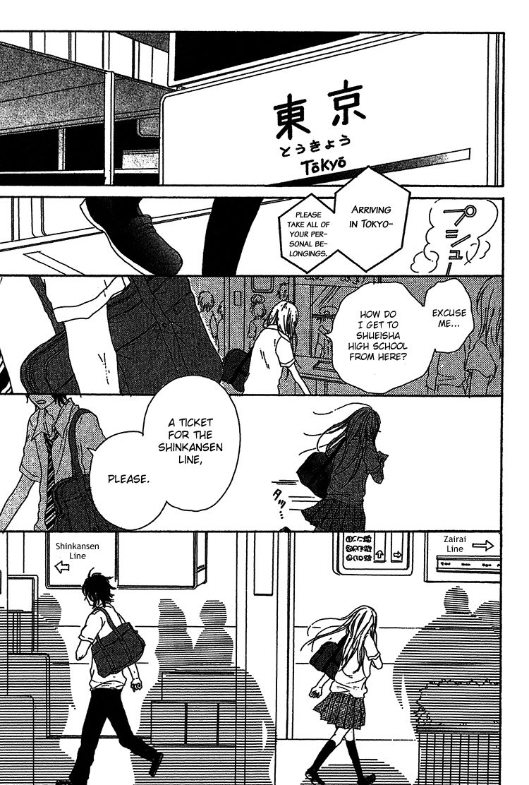 Milky Way (SATO Kaede) Chapter 3 page 16 - Chapter 3 [END]