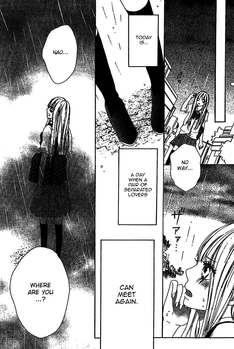 Milky Way (SATO Kaede) Chapter 3 page 19 - Chapter 3 [END]