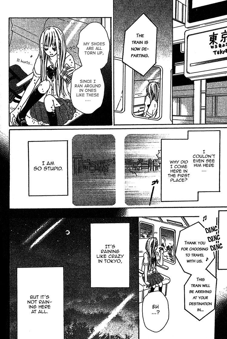 Milky Way (SATO Kaede) Chapter 3 page 21 - Chapter 3 [END]