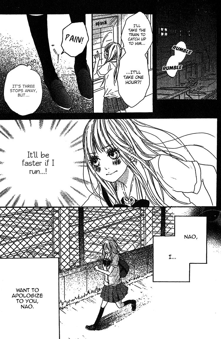 Milky Way (SATO Kaede) Chapter 3 page 24 - Chapter 3 [END]