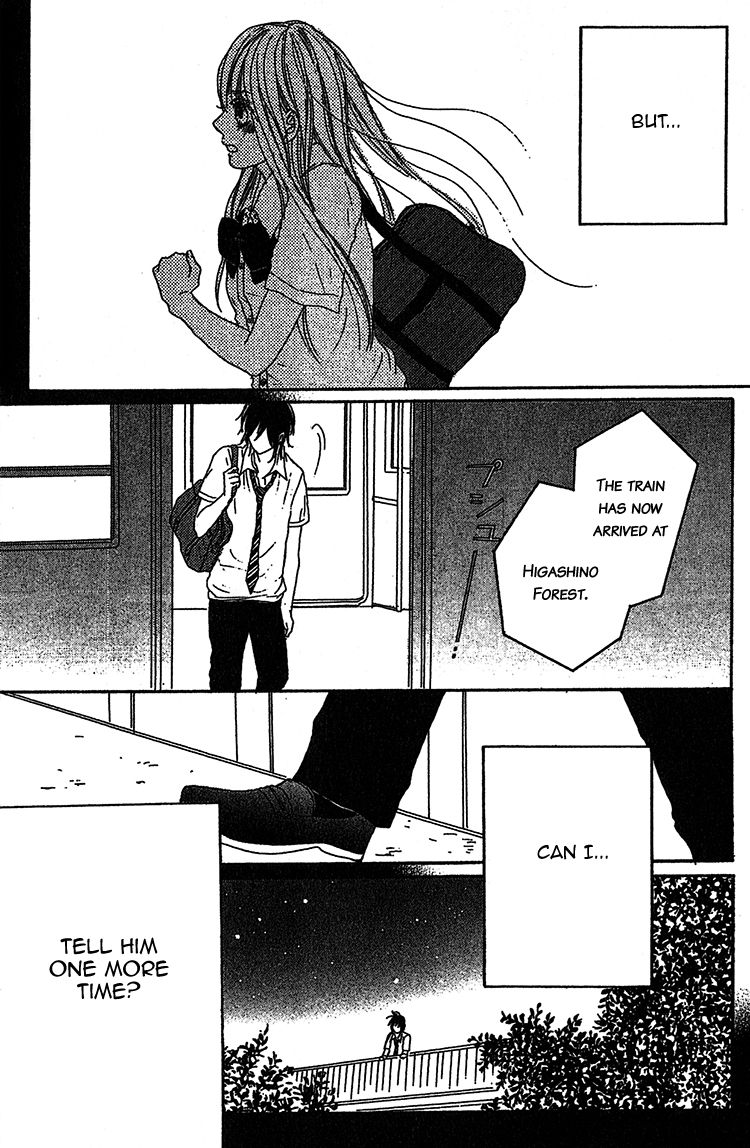 Milky Way (SATO Kaede) Chapter 3 page 26 - Chapter 3 [END]