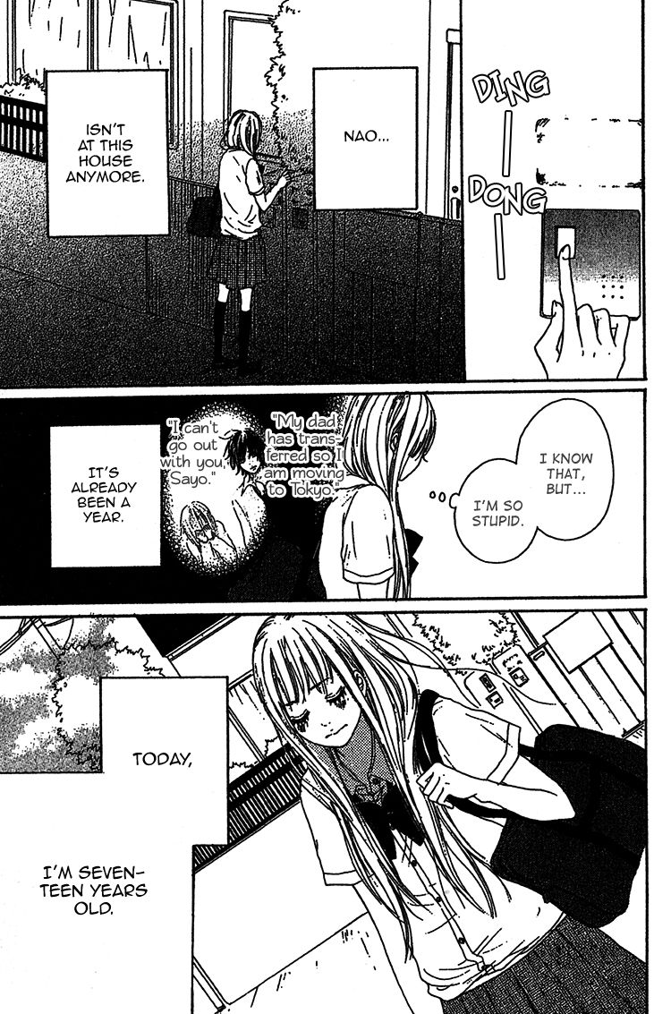 Milky Way (SATO Kaede) Chapter 3 page 4 - Chapter 3 [END]