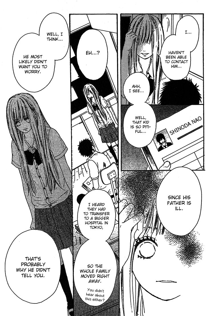 Milky Way (SATO Kaede) Chapter 3 page 6 - Chapter 3 [END]