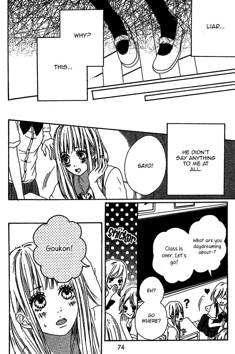 Milky Way (SATO Kaede) Chapter 3 page 7 - Chapter 3 [END]
