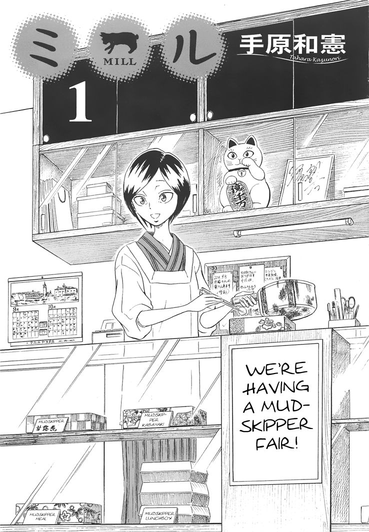 Mill Chapter 1 page 2 - Chapter 1 : Come!!