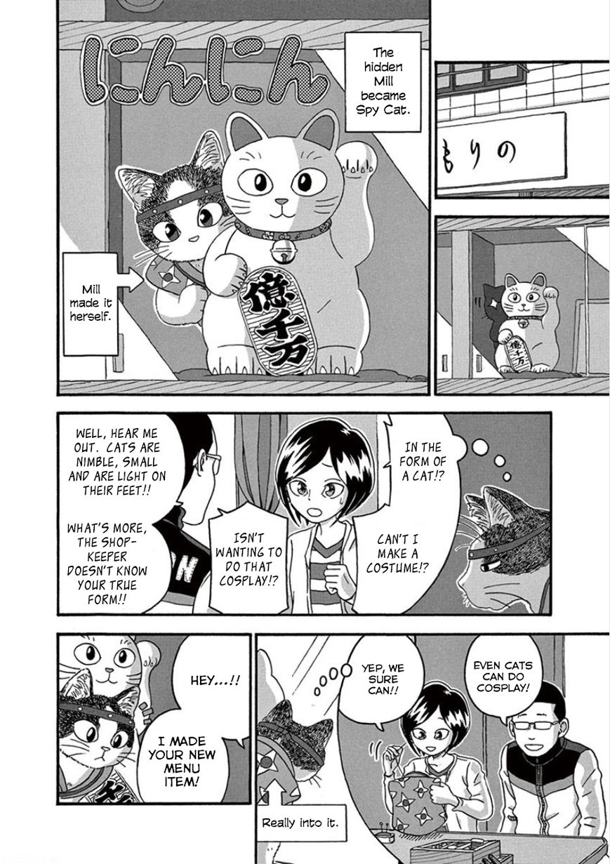 Mill Chapter 26 page 10 - Chapter 26 : Don't Be Shy