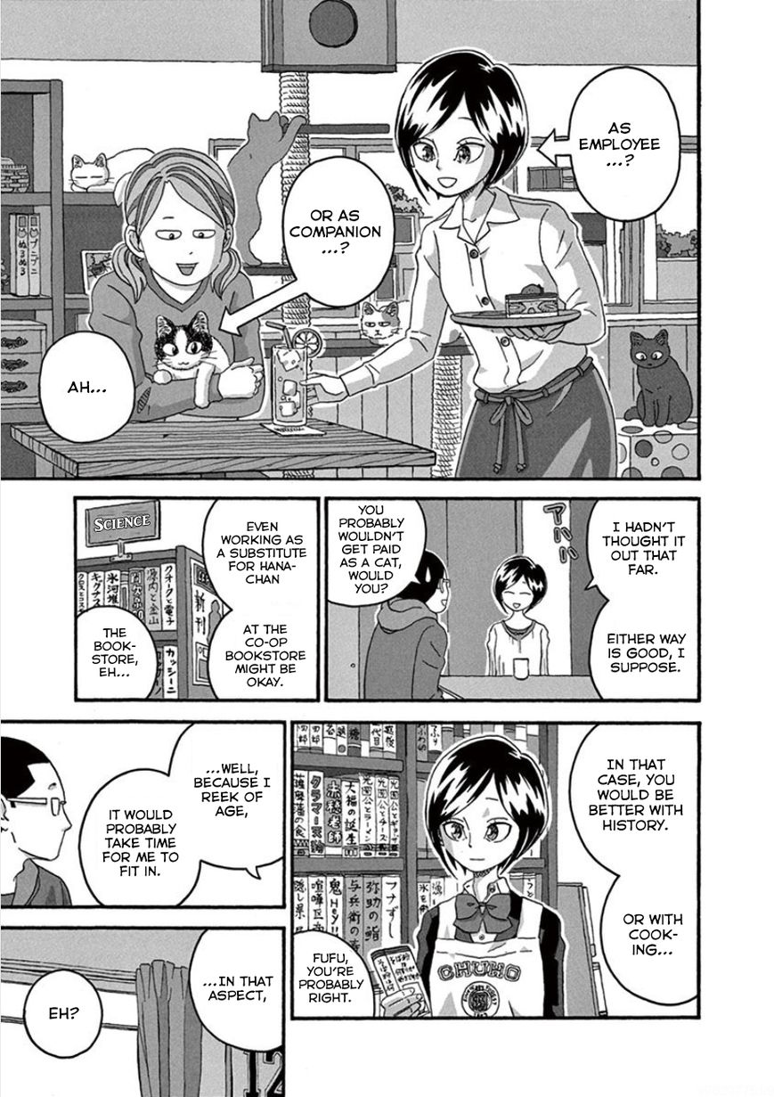 Mill Chapter 26 page 15 - Chapter 26 : Don't Be Shy