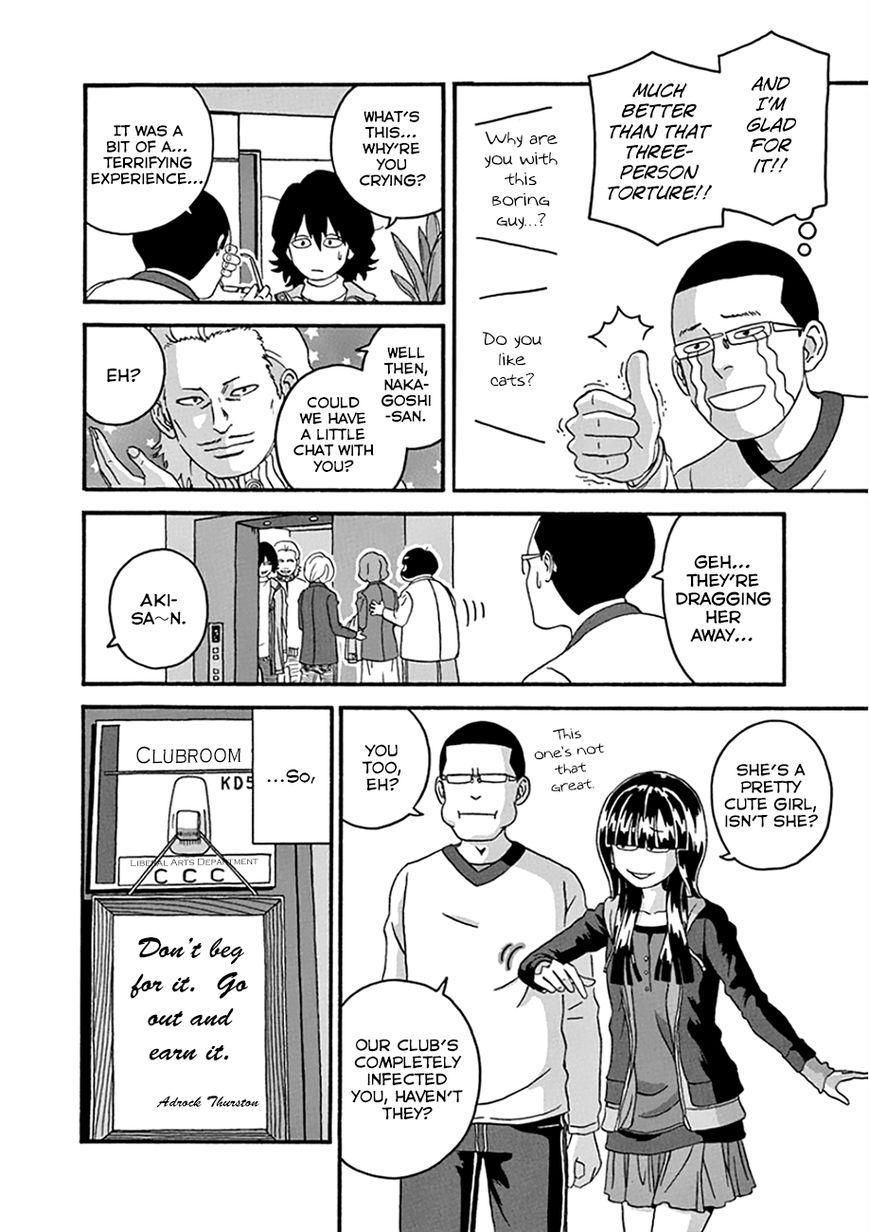 Mill Chapter 29 page 12 - Chapter 29 : I'll Try!!