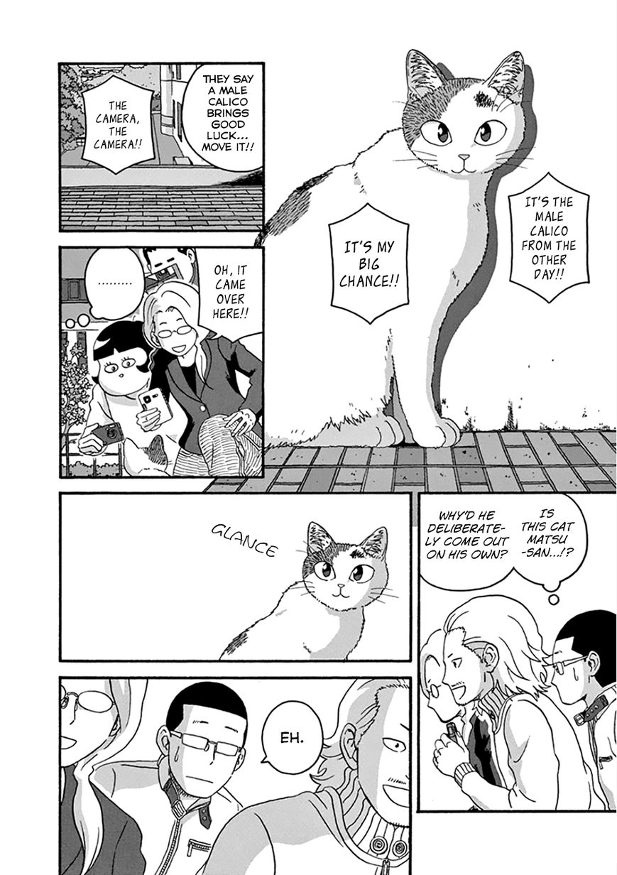 Mill Chapter 29 page 20 - Chapter 29 : I'll Try!!