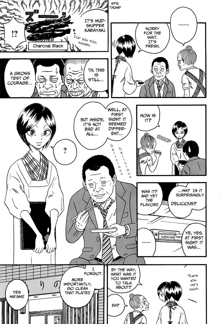 Mill Chapter 3 page 17 - Chapter 3 : Suspicious!!