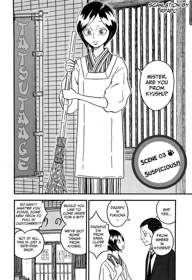 Mill Chapter 3 page 2 - Chapter 3 : Suspicious!!