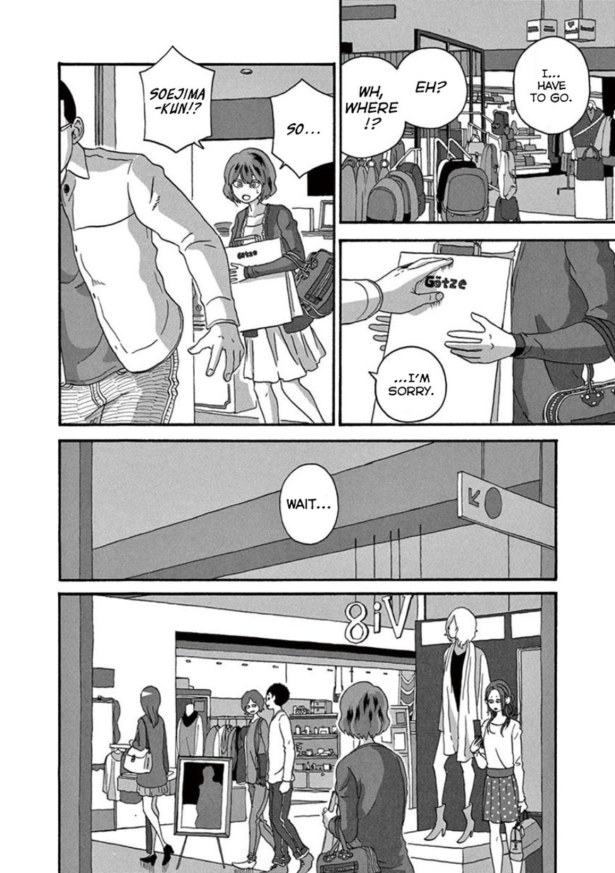 Mill Chapter 32 page 10 - Chapter 32 : Wait!!