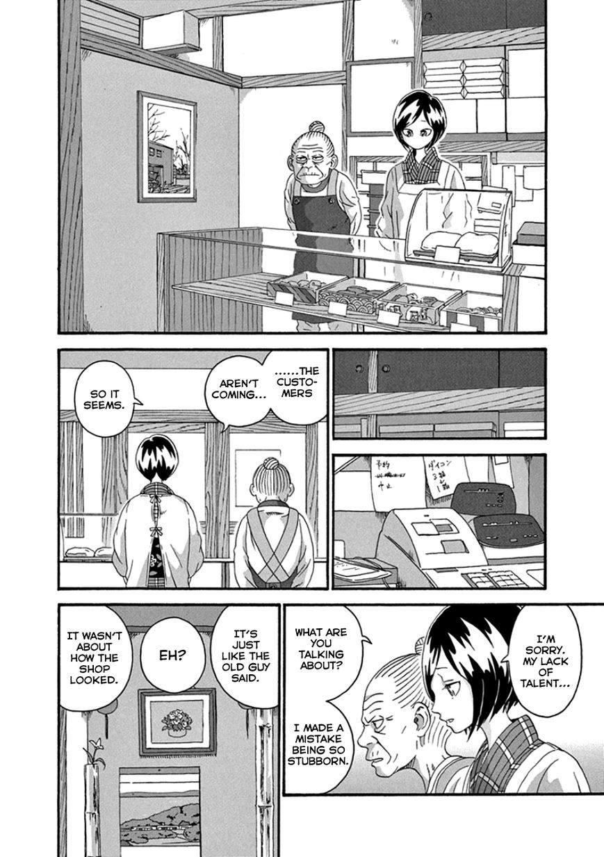Mill Chapter 33 page 24 - Chapter 33 : It's War!!