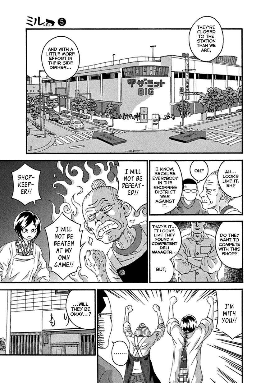 Mill Chapter 33 page 5 - Chapter 33 : It's War!!