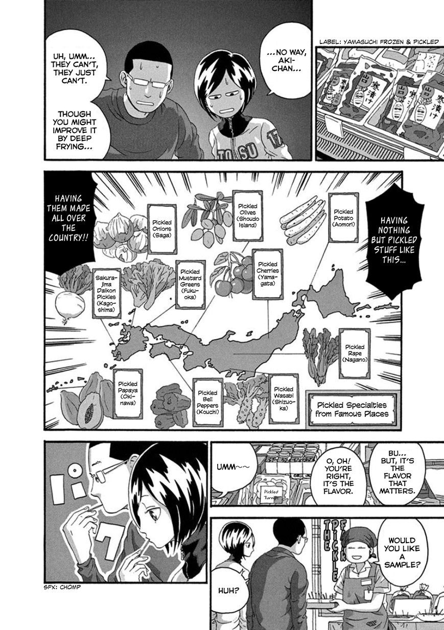 Mill Chapter 33 page 8 - Chapter 33 : It's War!!