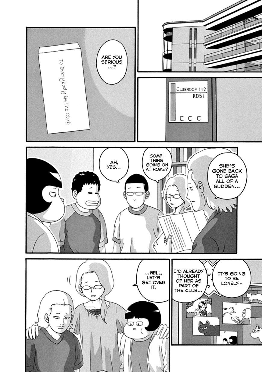 Mill Chapter 41 page 14 - Chapter 41 : Only That Much…
