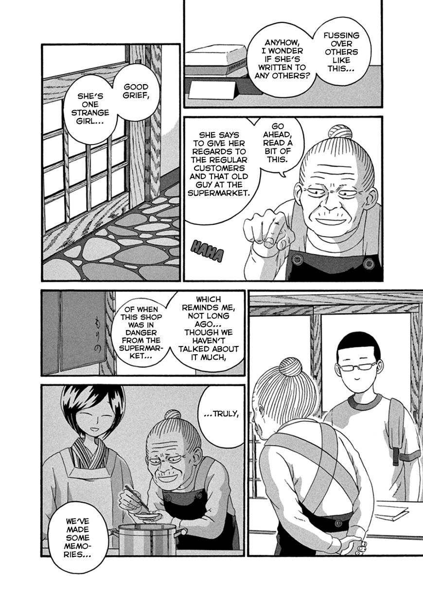 Mill Chapter 41 page 18 - Chapter 41 : Only That Much…