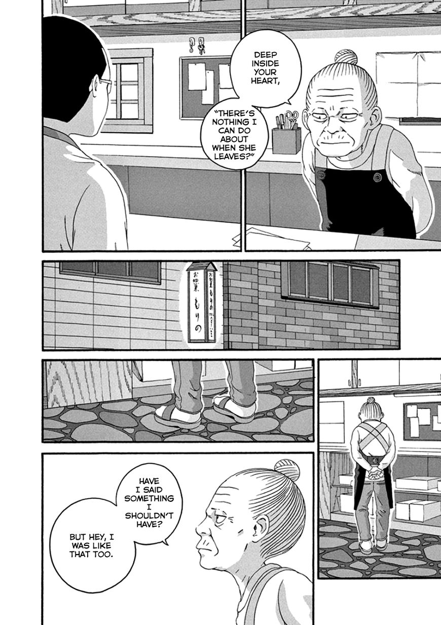Mill Chapter 41 page 20 - Chapter 41 : Only That Much…