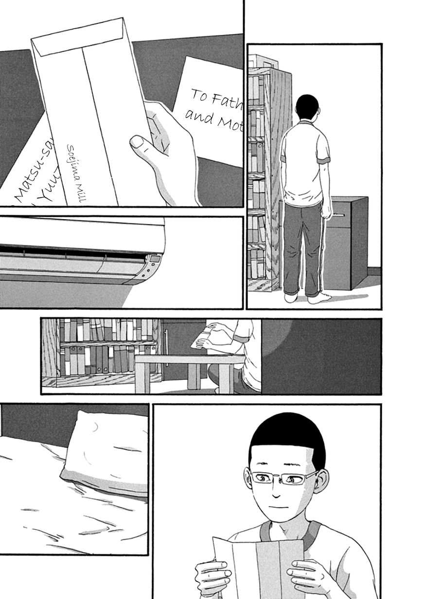 Mill Chapter 41 page 25 - Chapter 41 : Only That Much…