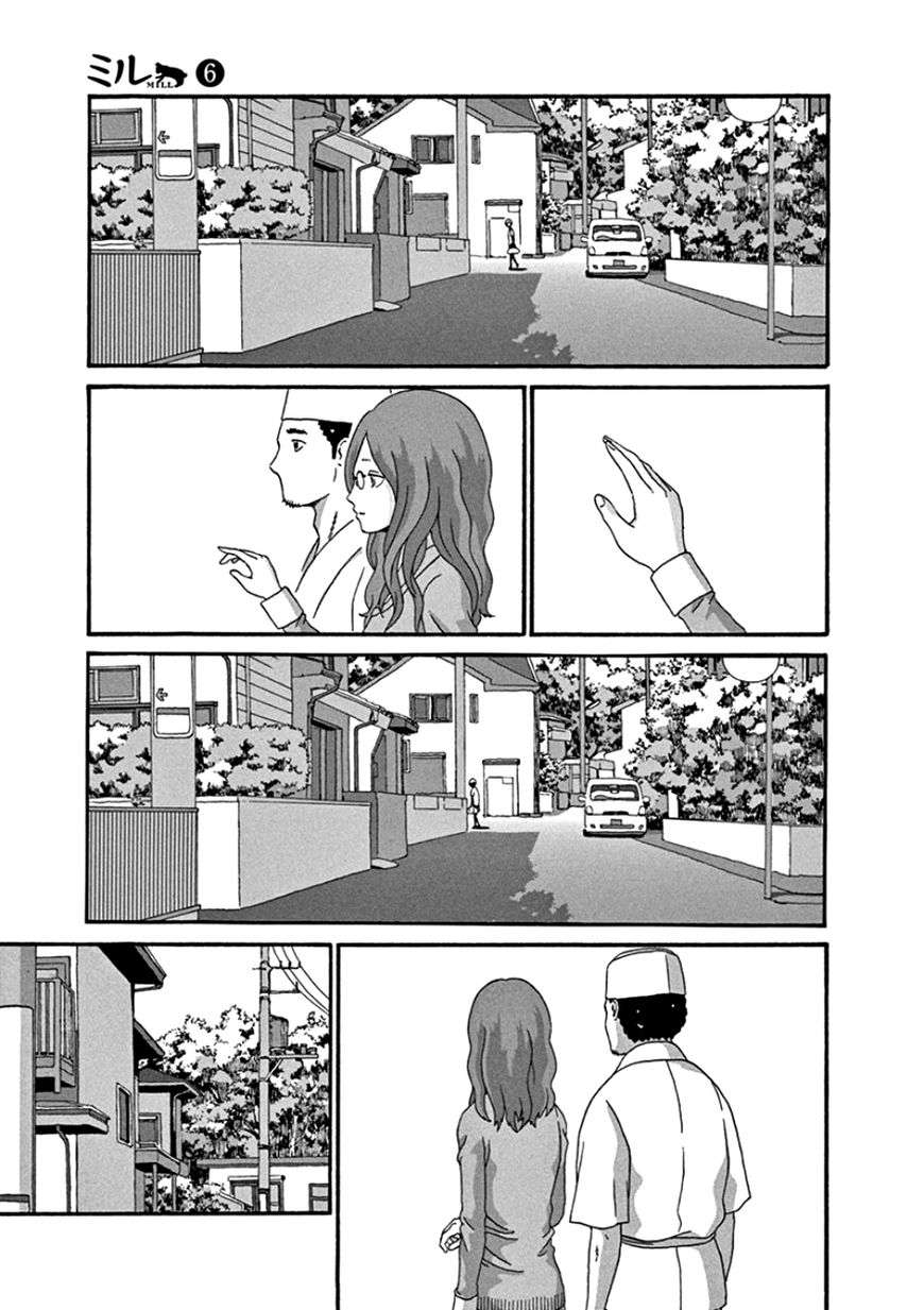Mill Chapter 45 page 17 - Chapter 45 : Do Go.