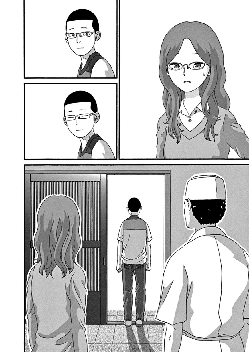 Mill Chapter 45 page 24 - Chapter 45 : Do Go.